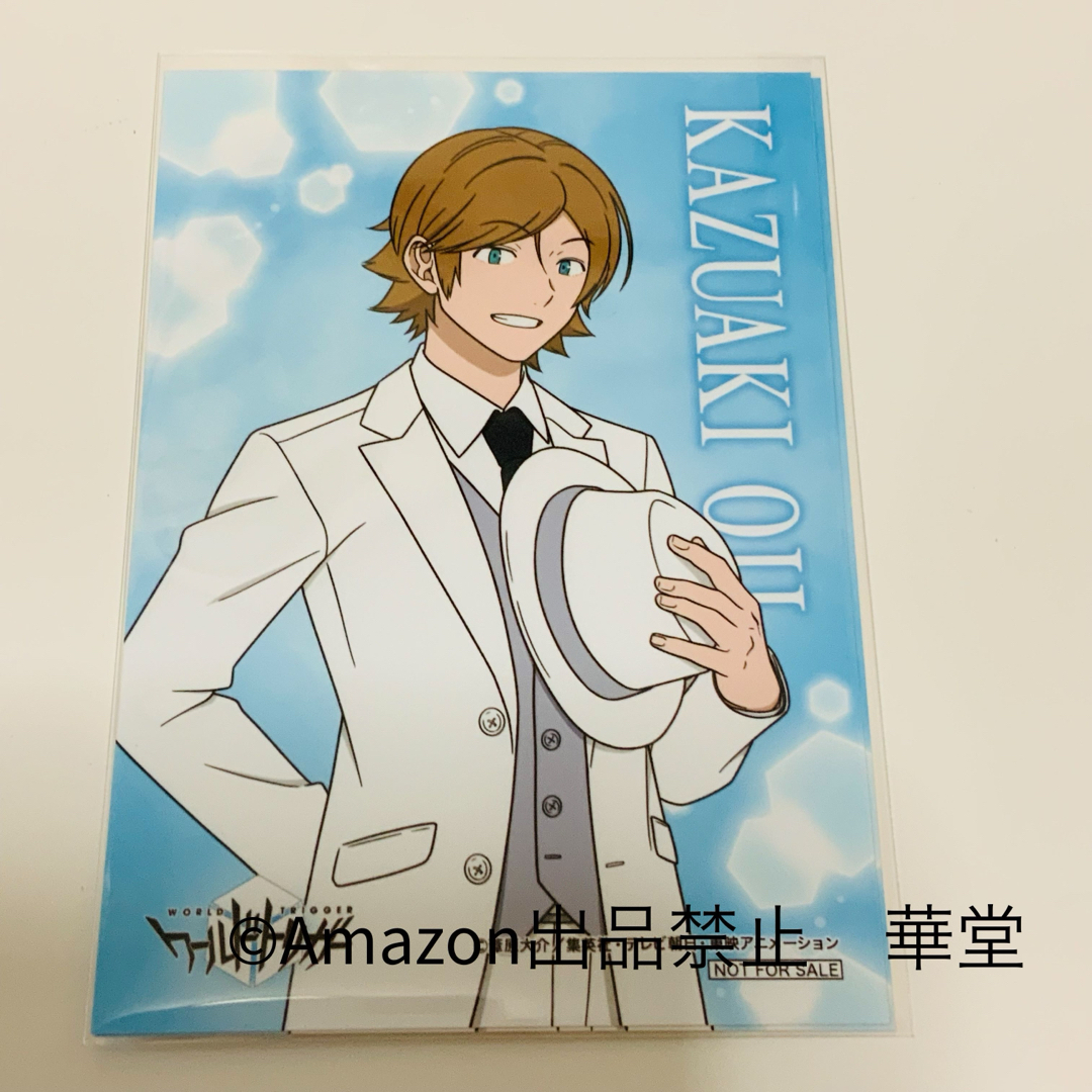 ワールドトリガー ダッシュストア 特典 ブロマイド 白スーツ 王子彰 グッズ エンタメ/ホビーのおもちゃ/ぬいぐるみ(キャラクターグッズ)の商品写真