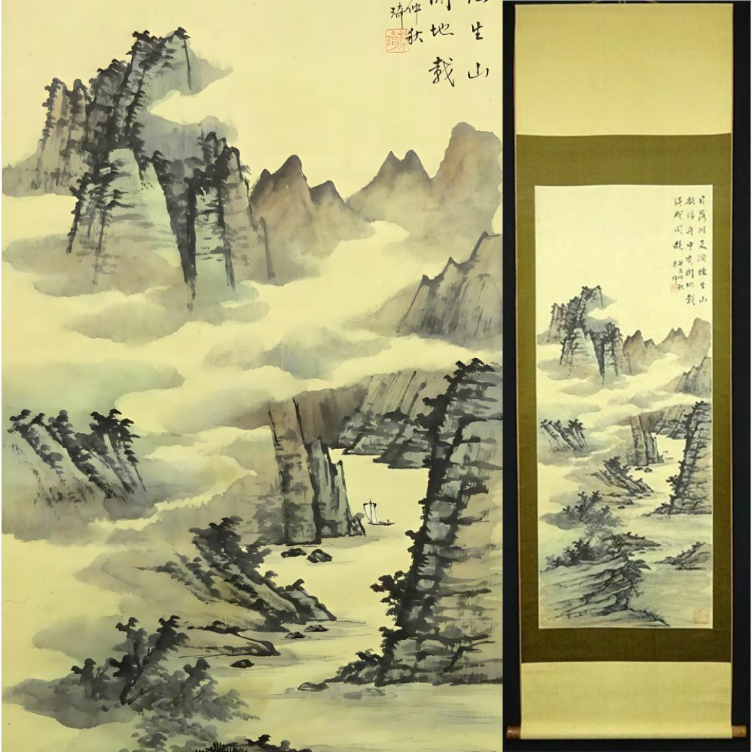 ⭕️一点物 山水 掛軸 中国 中国画 朝鮮 韓国 日本画 絵画 ⭕️一点物 山水 掛軸 中国 中国画 朝鮮 韓国 日本画 絵画