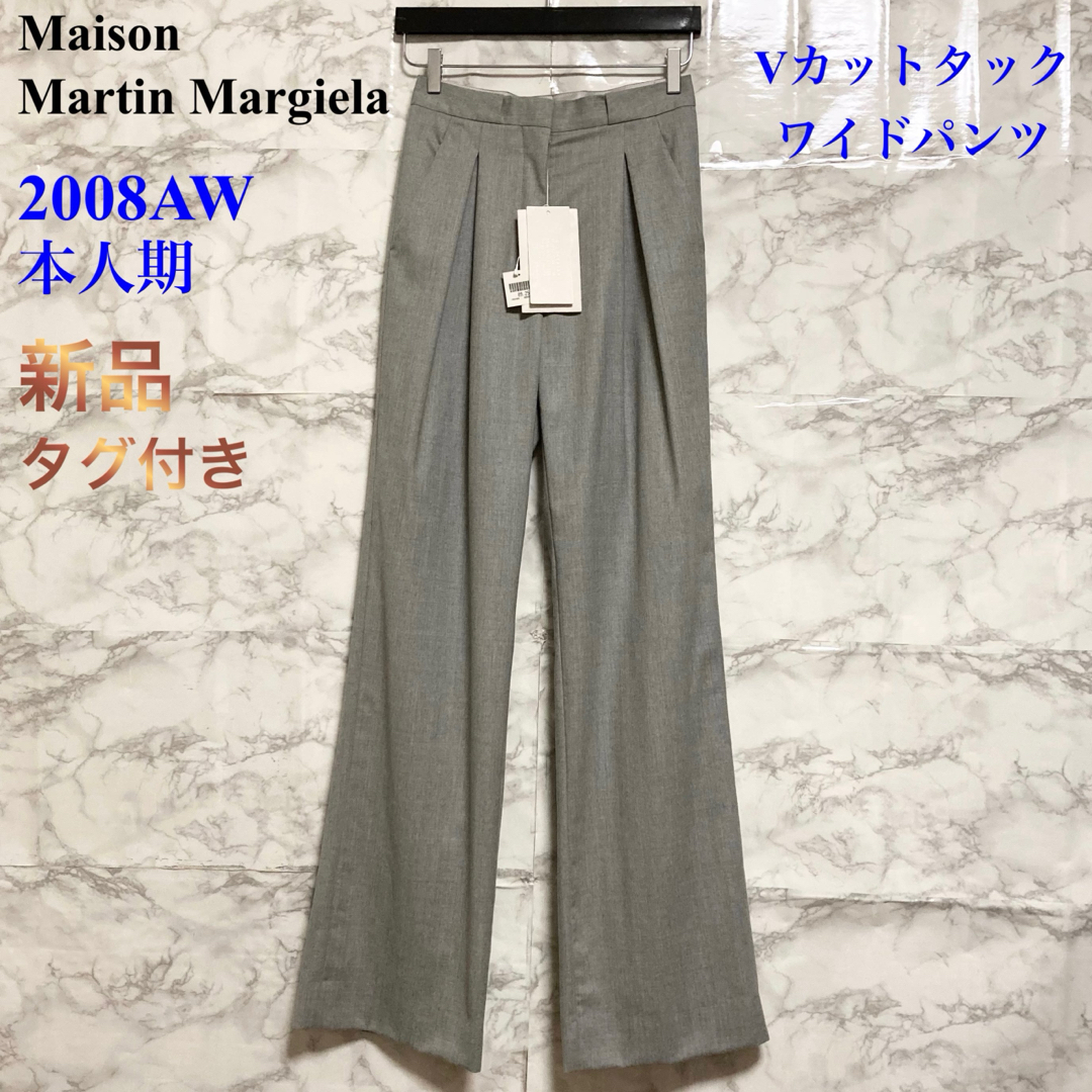 Maison Margiela(旧Maison Martin Margiela) - 【新品タグ付き Maison Margiela(旧Maison Martin Margiela) - 【新品タグ付き