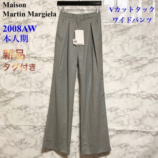 Maison Margiela(旧Maison Martin Margiela) - 【新品タグ付き Maison Margiela(旧Maison Martin Margiela) - 【新品タグ付き