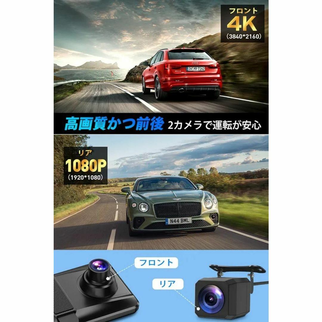 ドライブレコーダー ミラー型 12インチ 前後 2カメラ Super星光