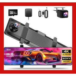 ドライブレコーダー ミラー型 12インチ 前後 2カメラ Super星光暗視 ドライブレコーダー ミラー型 12インチ 前後 2カメラ Super星光