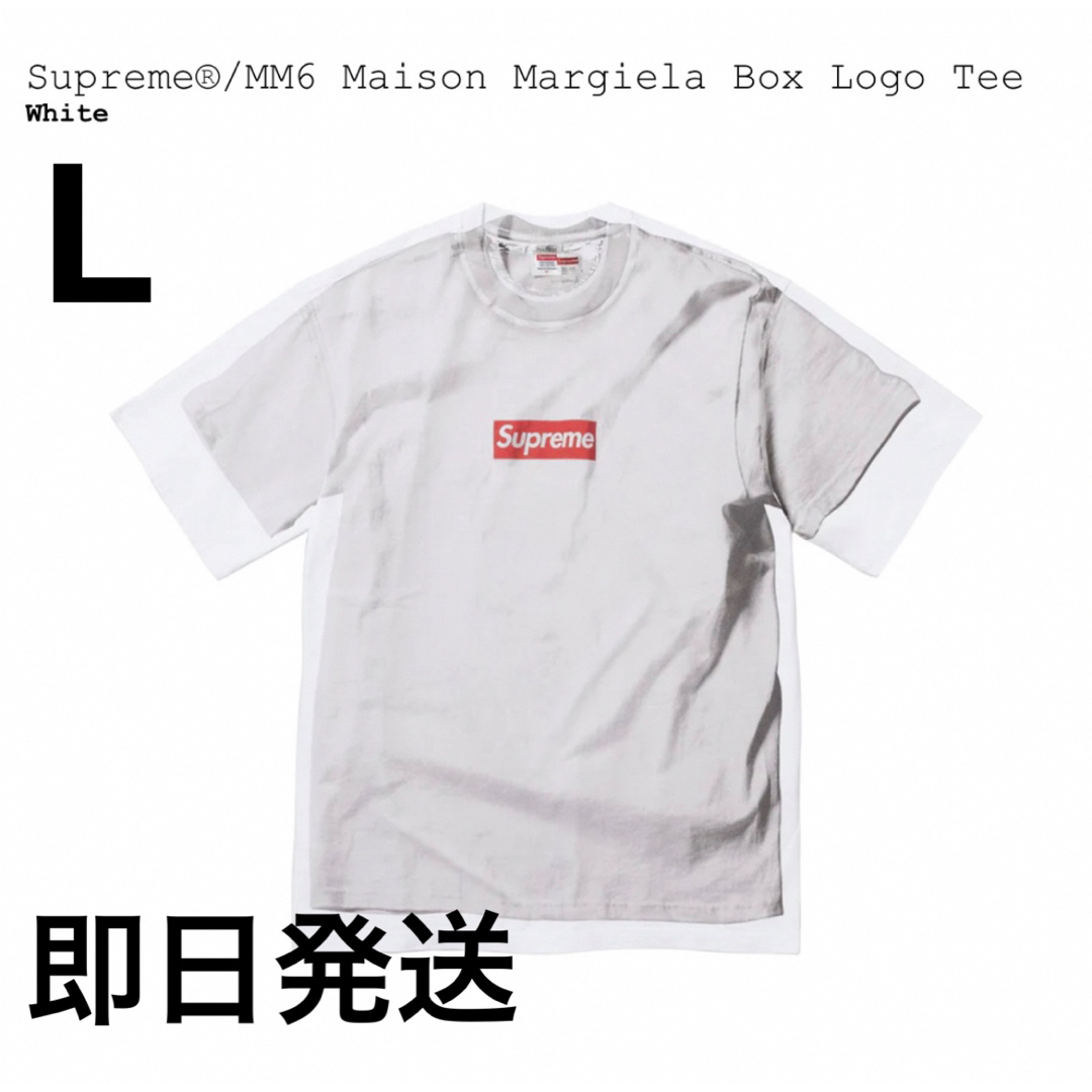 Supreme x MM6 Maison Margiela Box Logo Tee White (SS24KN49