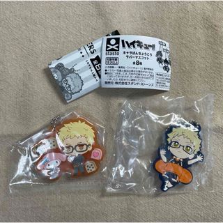 ハイキュー 月島蛍 ラバーマスコット(キャラクターグッズ)