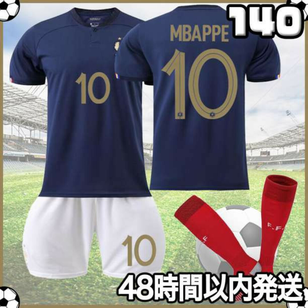 サッカーユニフォーム レプリカ 突っ走っ エムバペ フランス代表 サッカーユニフォーム レプリカ 突っ走っ エムバペ フランス代表