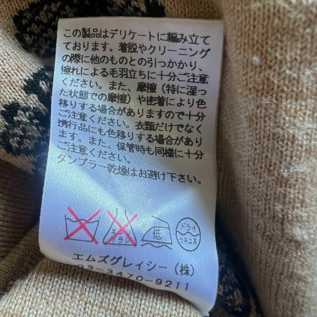 M'S GRACY - 【良品】M'S GRACY 膝丈ワンピース ニット ブラック M'S GRACY - 【良品】M'S GRACY 膝丈ワンピース ニット ブラック