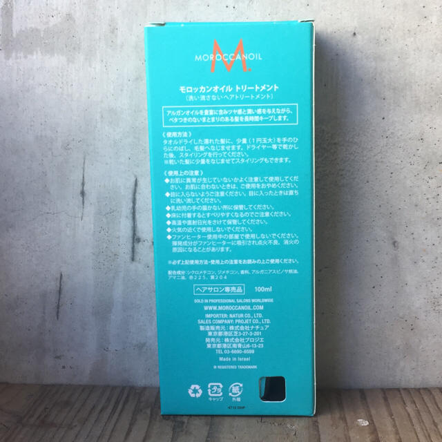 Moroccan oil(モロッカンオイル)の【モロッカンオイル100ml】 コスメ/美容のヘアケア/スタイリング(ヘアケア)の商品写真