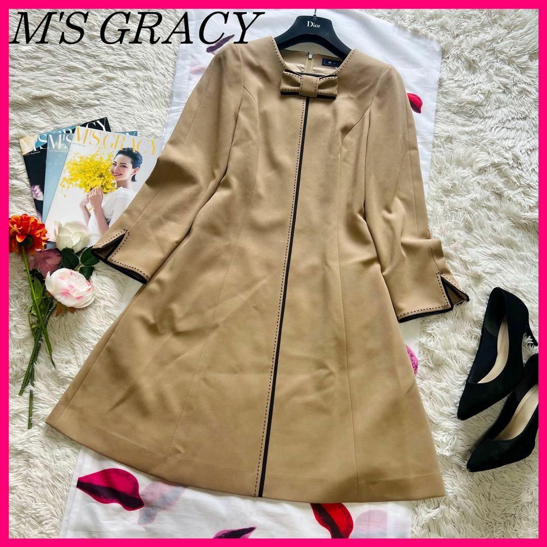 M'S GRACY - 【美品】M'S GRACY 膝丈ワンピース ベージュ フレア M'S GRACY - 【美品】M'S GRACY 膝丈ワンピース ベージュ フレア