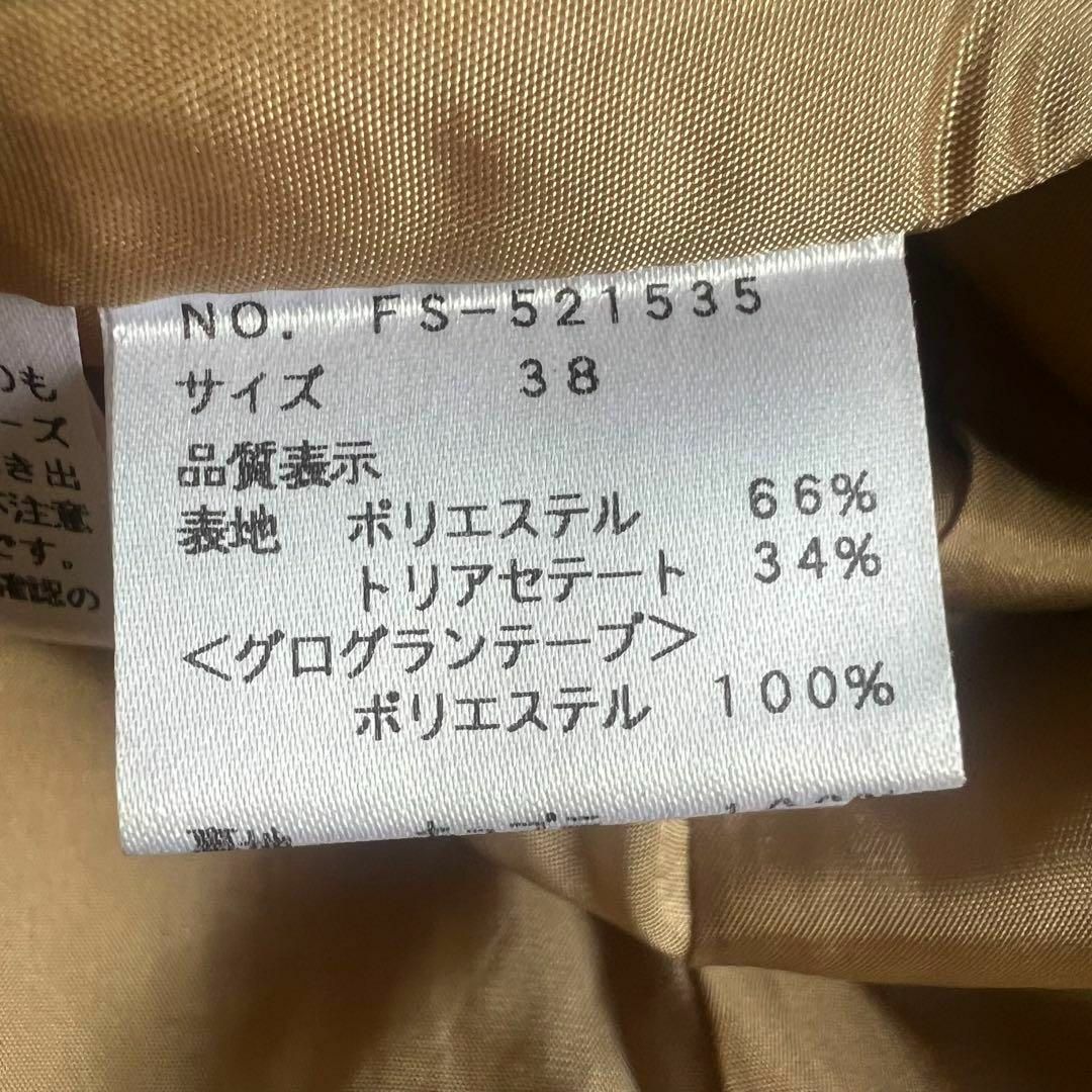M'S GRACY - 【美品】M'S GRACY 膝丈ワンピース ベージュ フレア M'S GRACY - 【美品】M'S GRACY 膝丈ワンピース ベージュ フレア
