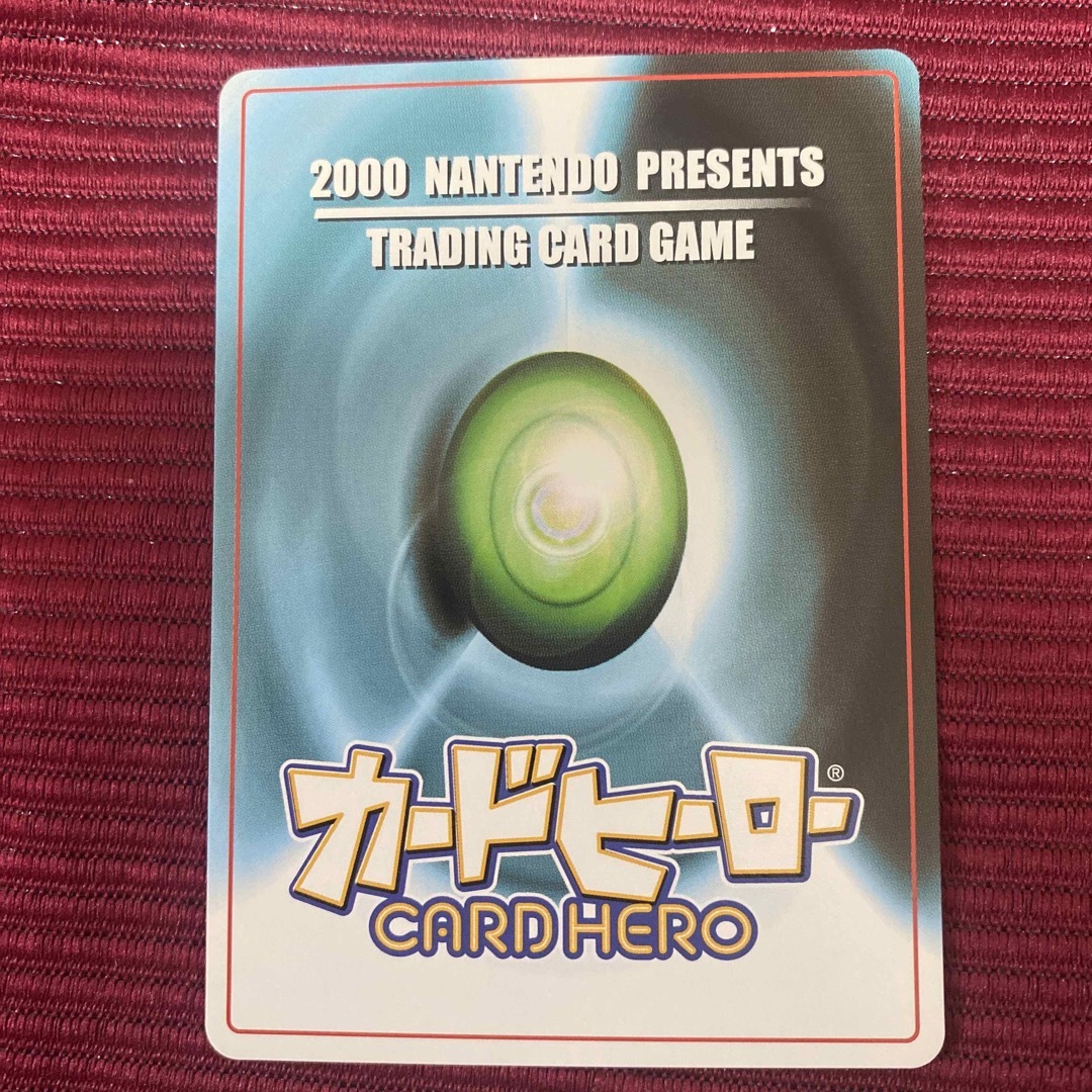 任天堂 - 初代カードヒーロー トリゴミー パラレルレア 希少 任天堂 - 初代カードヒーロー トリゴミー パラレルレア 希少