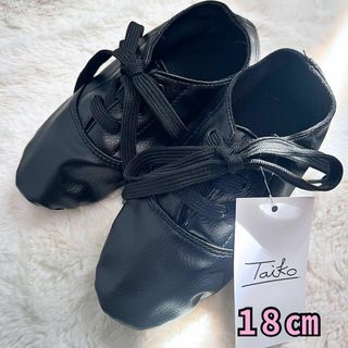 ジャズシューズ キッズ 子供用 キッズサイズ ダンスシューズ バレエ タンゴ(その他)