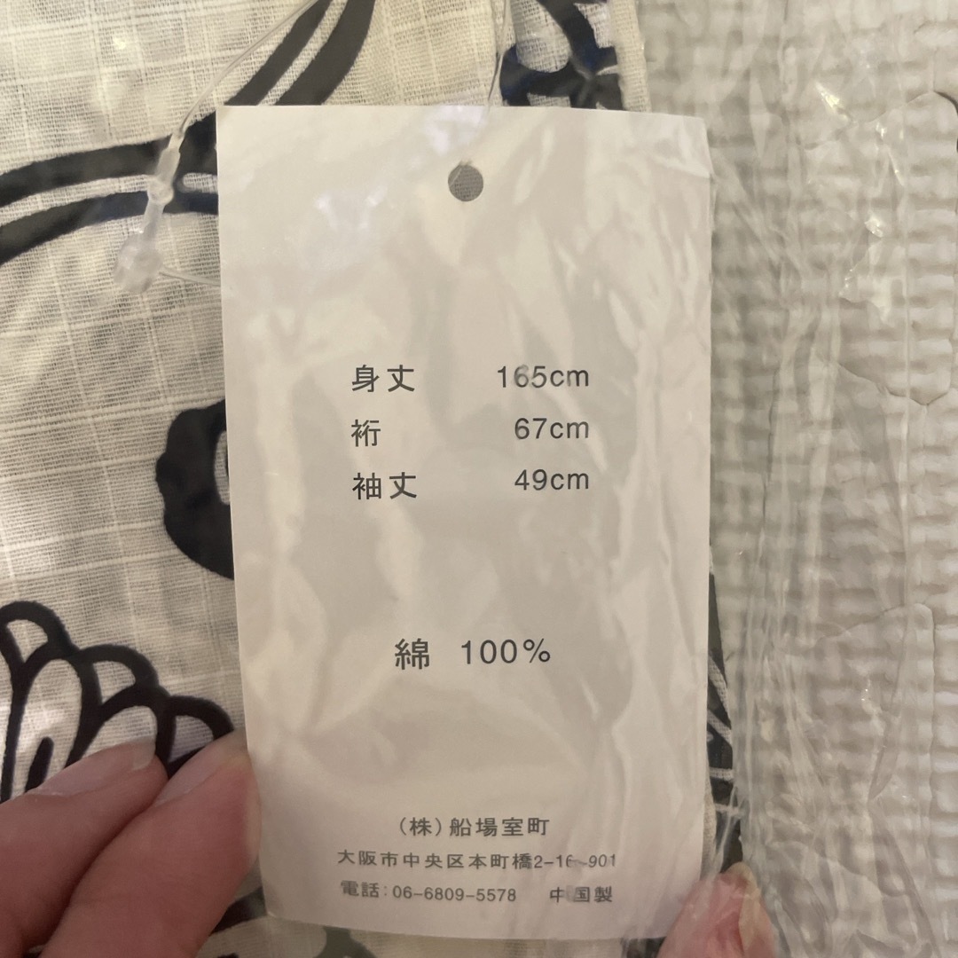 utatane(ウタタネ)のutatane 浴衣 レディースの水着/浴衣(浴衣)の商品写真