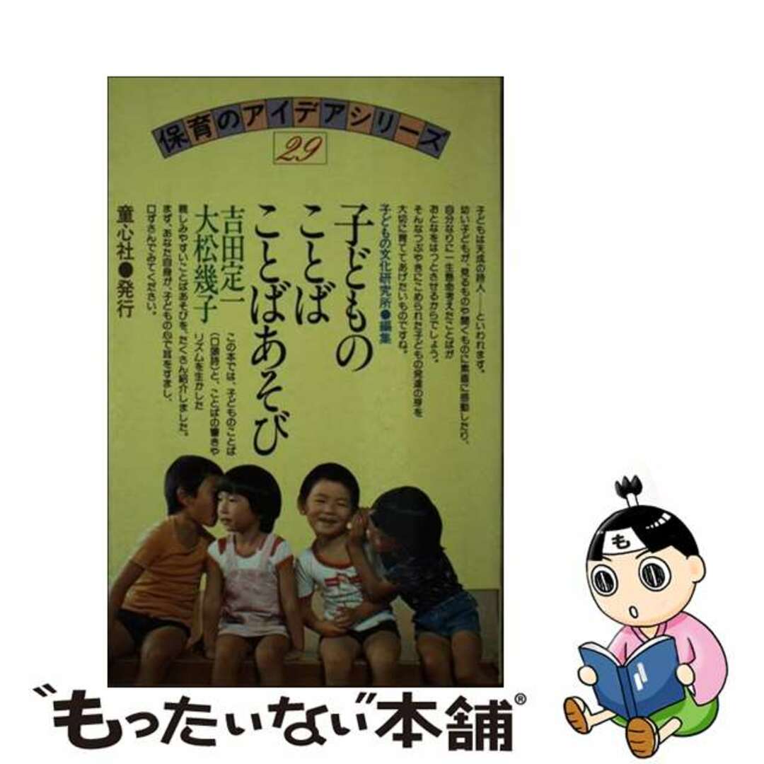 最新刊まで】ブルーロック 全巻 1-32巻 最新刊まで】ブルーロック 全巻 1-32巻