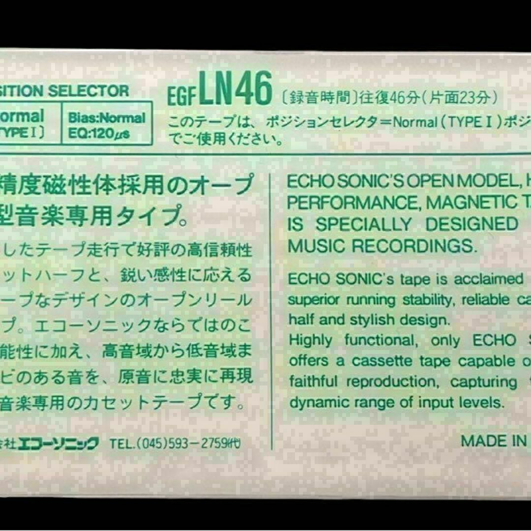 エコーソニック カセットテープ 【新品】CVS すりへっ エコーソニック カセットテープ 【新品】CVS すりへっ