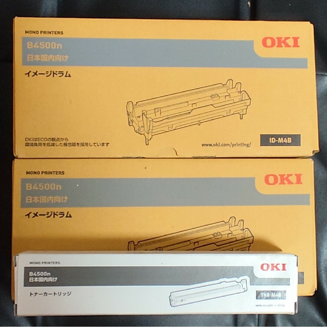 OKI B4500n ドラム トナーセット OKI B4500n ドラム トナーセット