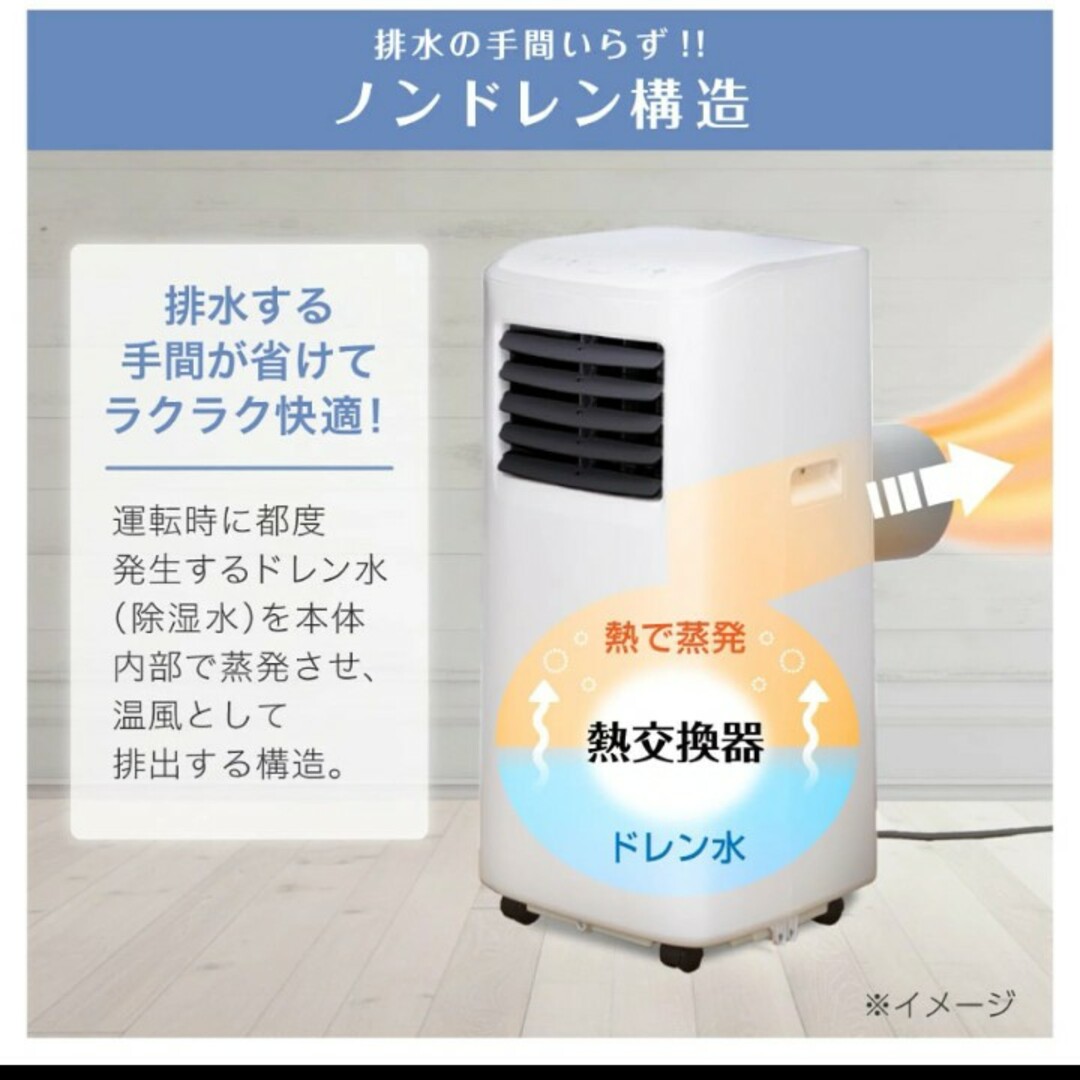 マクスゼン スポットエアコン スポットクーラー JCF-MX602-WH マクスゼン スポットエアコン スポットクーラー JCF-MX602-WH