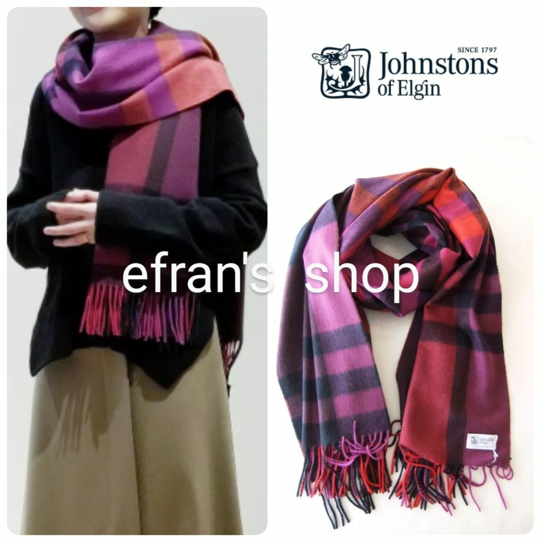 Johnstons - 希少カラー☆正規店タグ☆新品 ジョンストンズ Johnstons - 希少カラー☆正規店タグ☆新品 ジョンストンズ