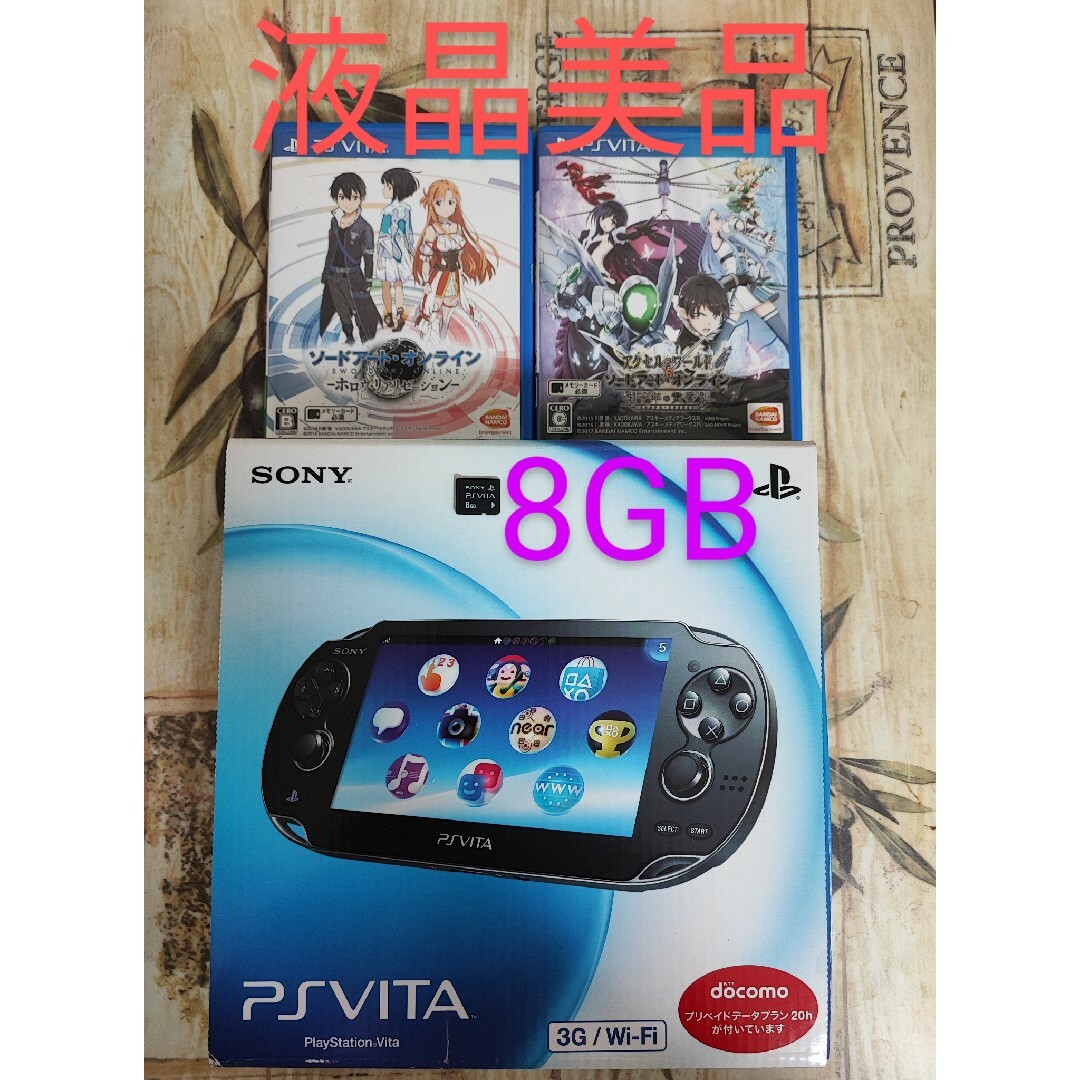 SONY PSVITA PCH-1100 本体 動作品 ピーエス 慕っ ビータ ソニー SONY PSVITA PCH-1100 本体 動作品 ピーエス 慕っ ビータ ソニー