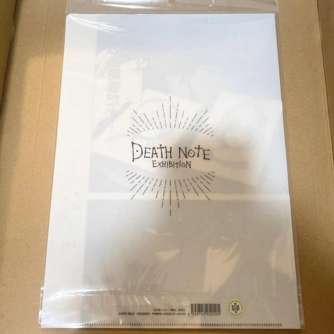 デスノート展 クリアファイル D ver.の通販 by えりか's shop デスノート展 クリアファイル D ver.の通販 by えりか's shop