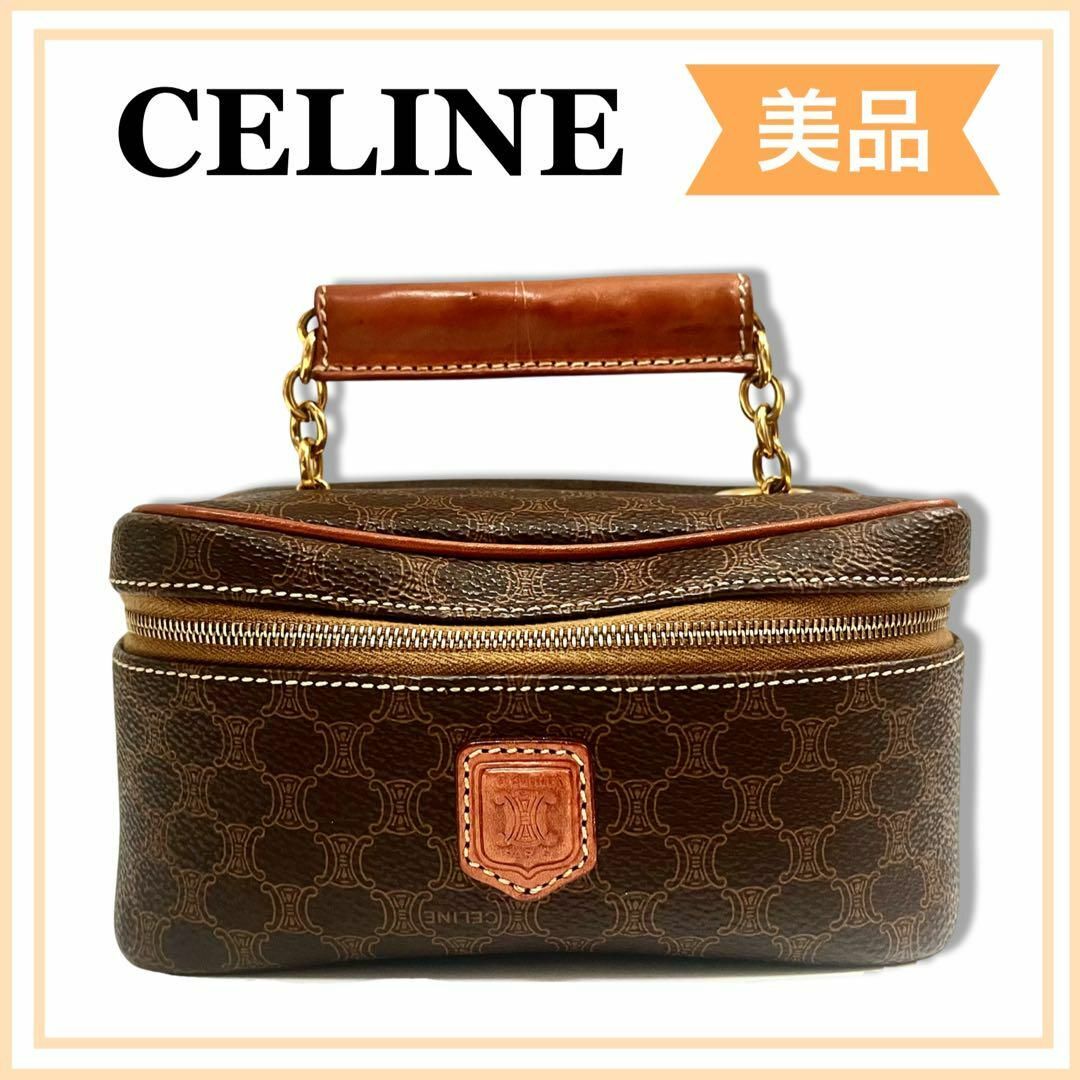 希少 CELINE セリーヌ マカダム バニティバック ハンドバッグ 希少 CELINE セリーヌ マカダム バニティバック ハンドバッグ