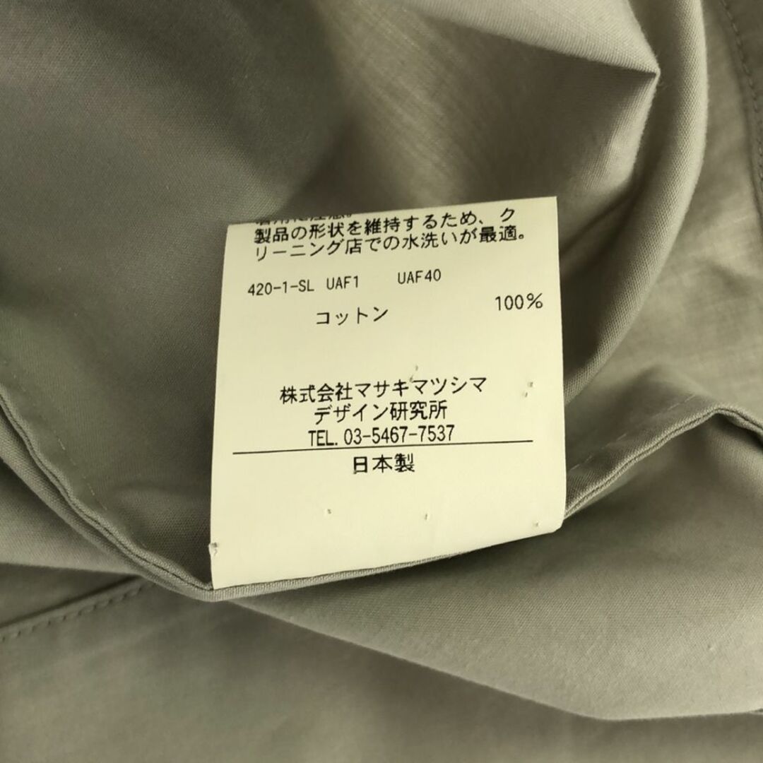 T-mat Masaki-Paris ティーマット マサキパリ Drawer別注 T-mat Masaki-Paris ティーマット マサキパリ Drawer別注