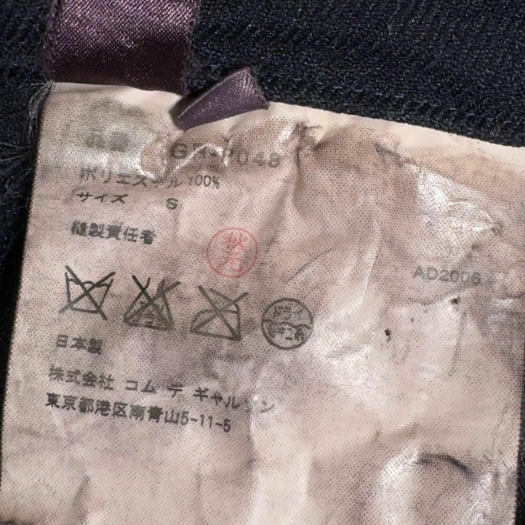 COMME des GARCONS - 『comme des garcons』コムデギャルソン (S COMME des GARCONS - 『comme des garcons』コムデギャルソン (S