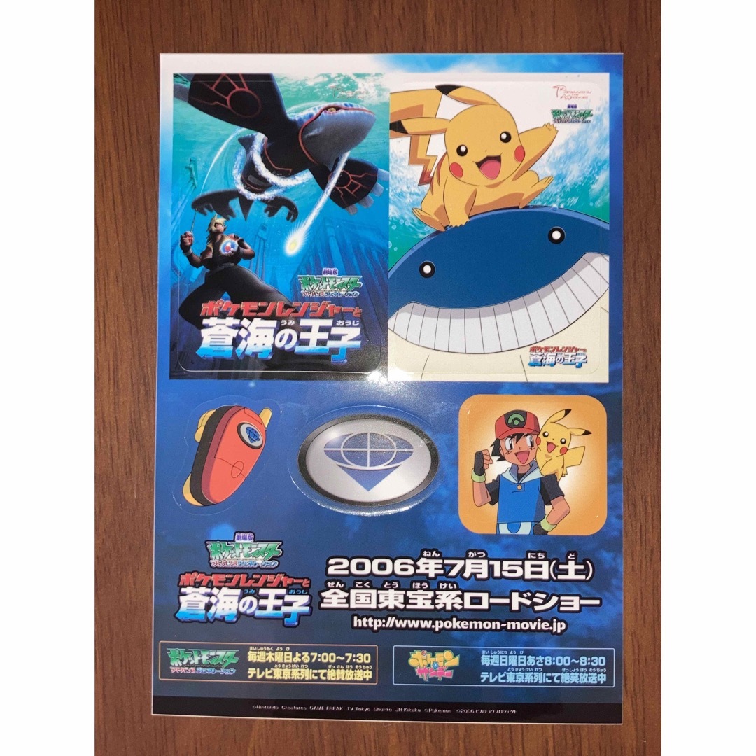 第23回 次世代ワールドホビーフェア WHF 来場特典 いろいろの 第23回 次世代ワールドホビーフェア WHF 来場特典 いろいろの