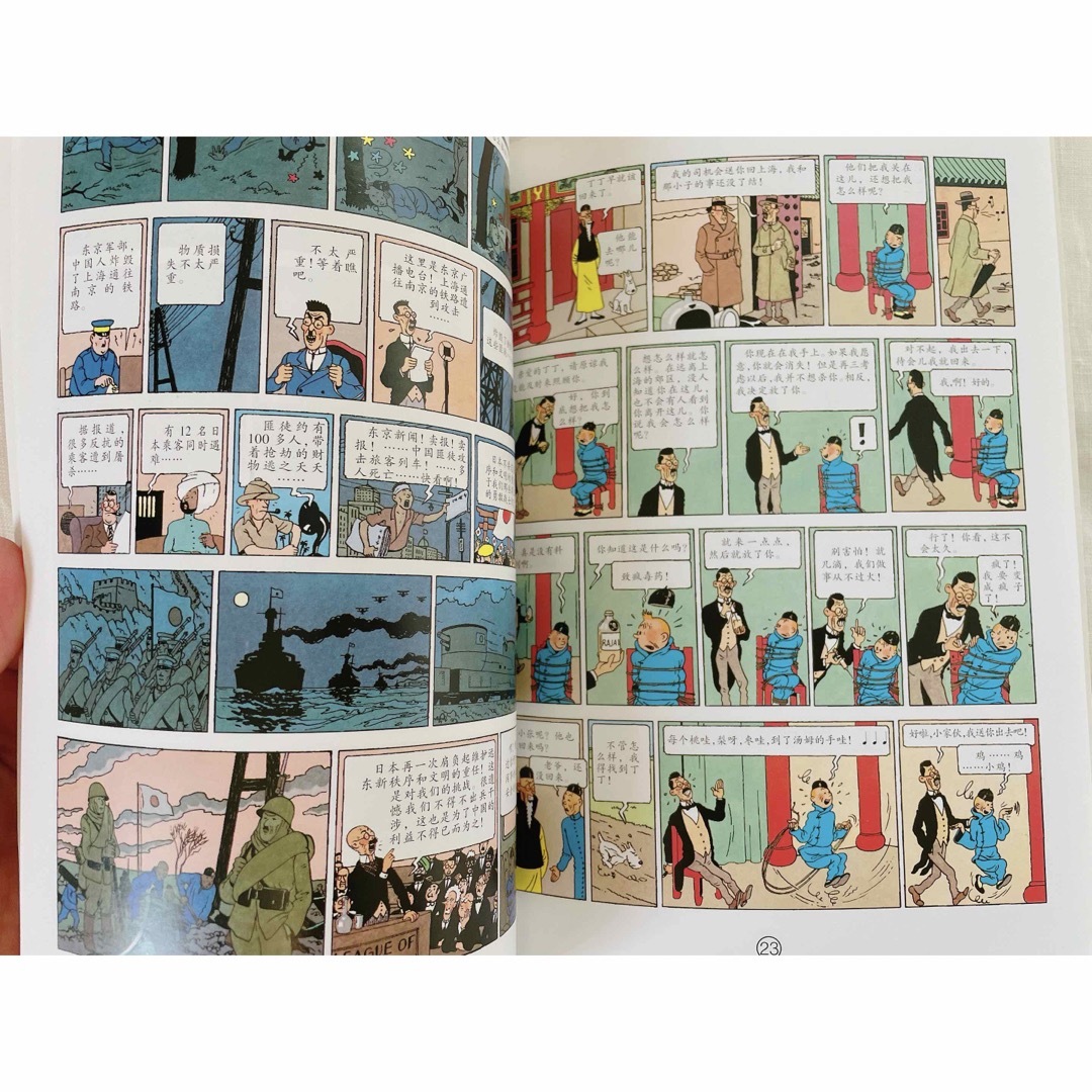 TINTIN タンタンの冒険 日本語版・中国語版 2冊セット 青い蓮の TINTIN タンタンの冒険 日本語版・中国語版 2冊セット 青い蓮の