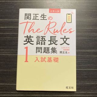 上・中級公務員 標準判断推理―確かな解答力が身につく\ 上・中級公務員 標準判断推理―確かな解答力が身につく\