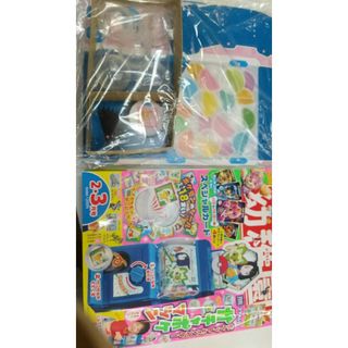 幼稚園 2024年 02月号 付録付き(絵本/児童書)