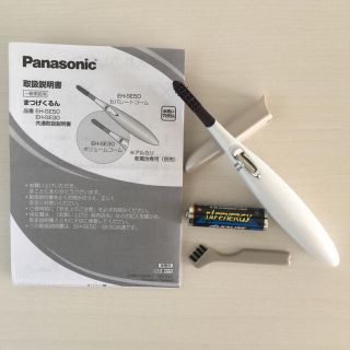 パナソニック(Panasonic)の【美品】Panasonic パナソニック まつげくるん まつげホットビューラー(その他)