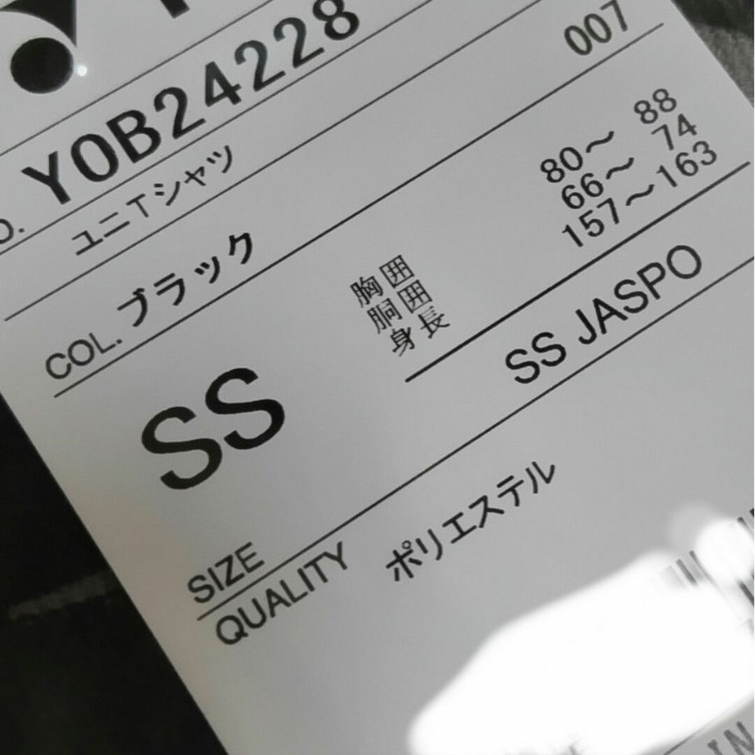 YONEX - 【限定セール!!】トナミ運輸 バドミントンの通販 by YONEX - 【限定セール!!】トナミ運輸 バドミントンの通販 by