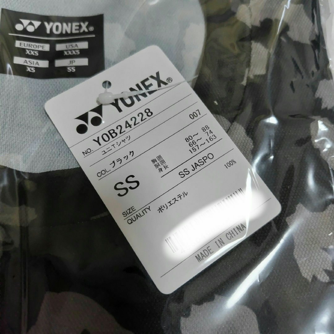 YONEX - 【限定セール!!】トナミ運輸 バドミントンの通販 by YONEX - 【限定セール!!】トナミ運輸 バドミントンの通販 by