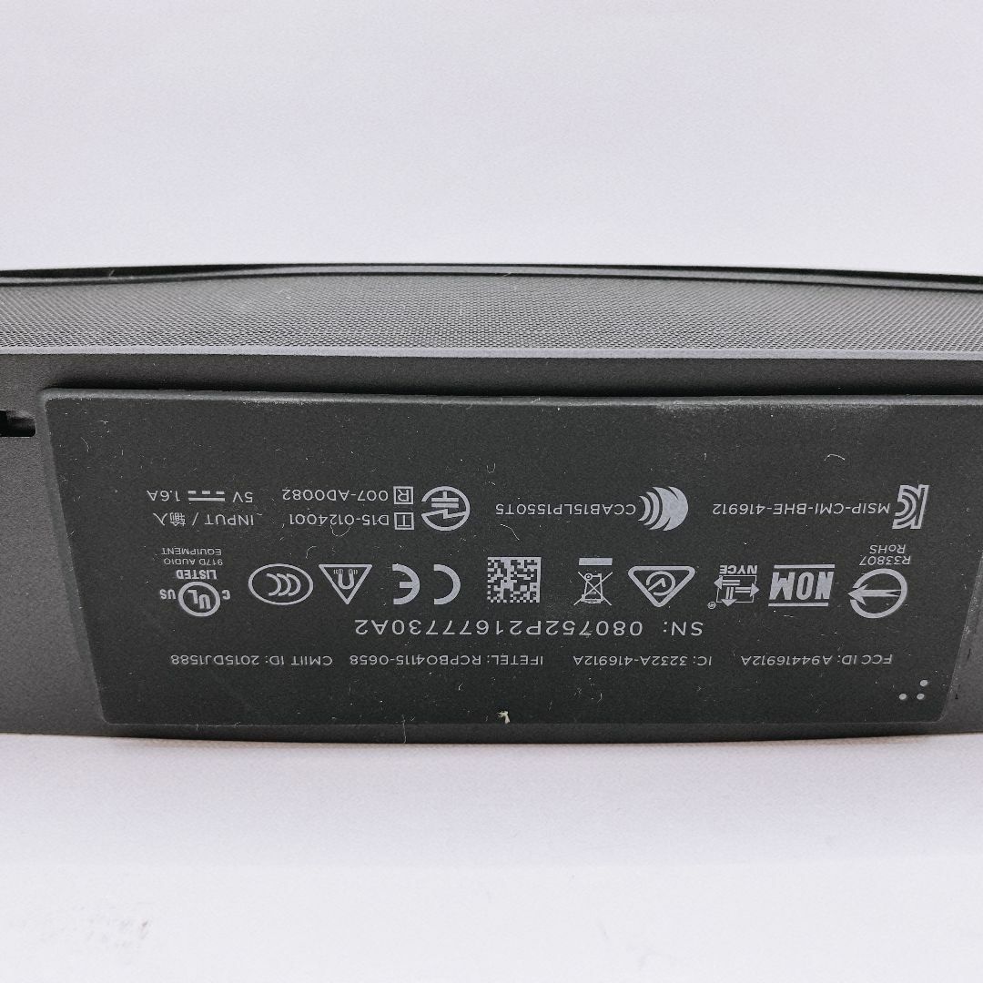 Bose SoundLink Mini II スペシャルエディション Bose SoundLink Mini II スペシャルエディション