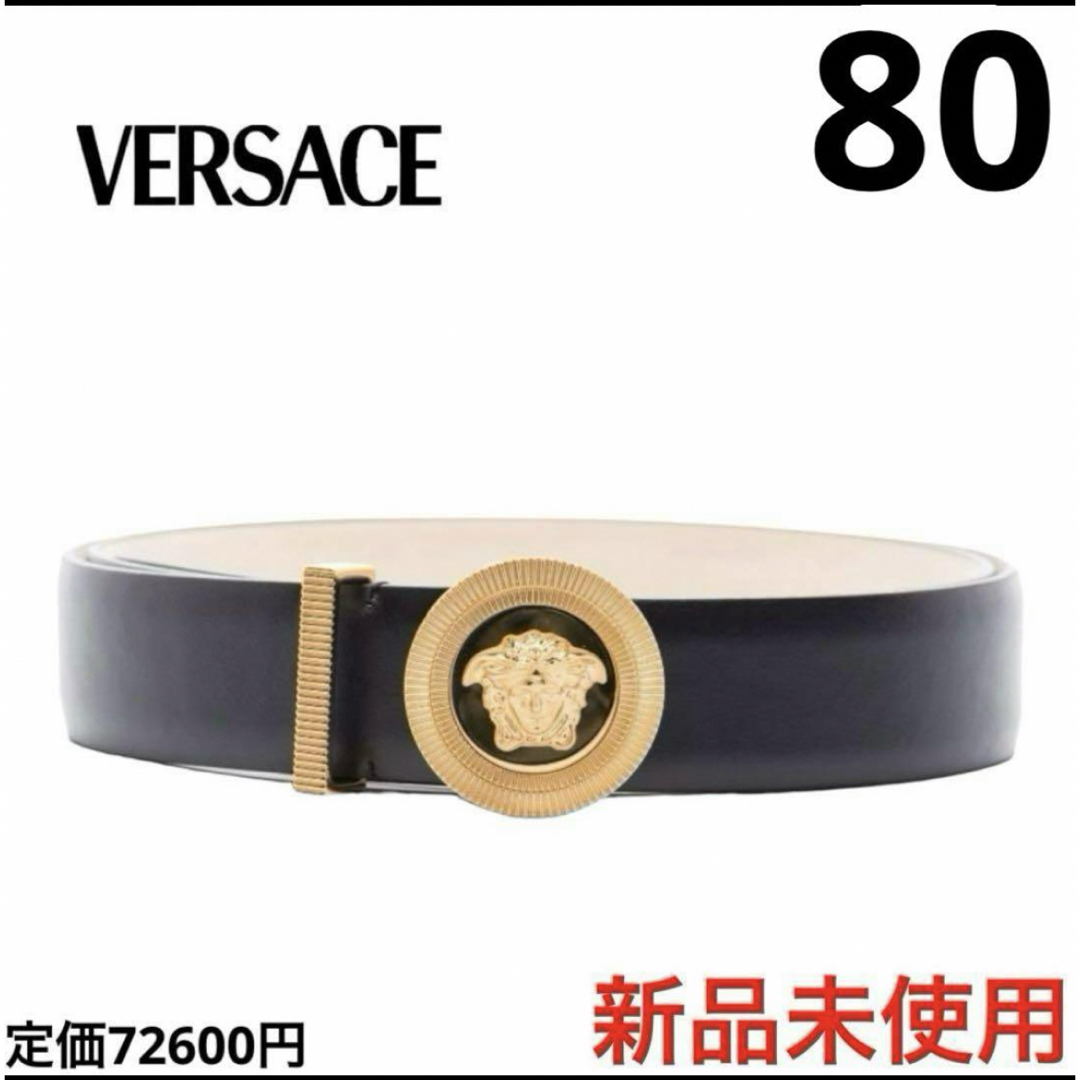 VERSACE - VERSACE ヴェルサーチ ベルト サイズ:85(34 VERSACE - VERSACE ヴェルサーチ ベルト サイズ:85(34