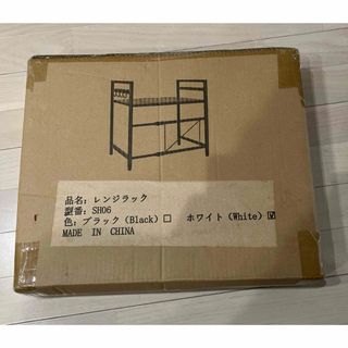 DAIWIN キッチンラック レンジ上 ラック 伸縮 レンジラック 白(キッチン収納)