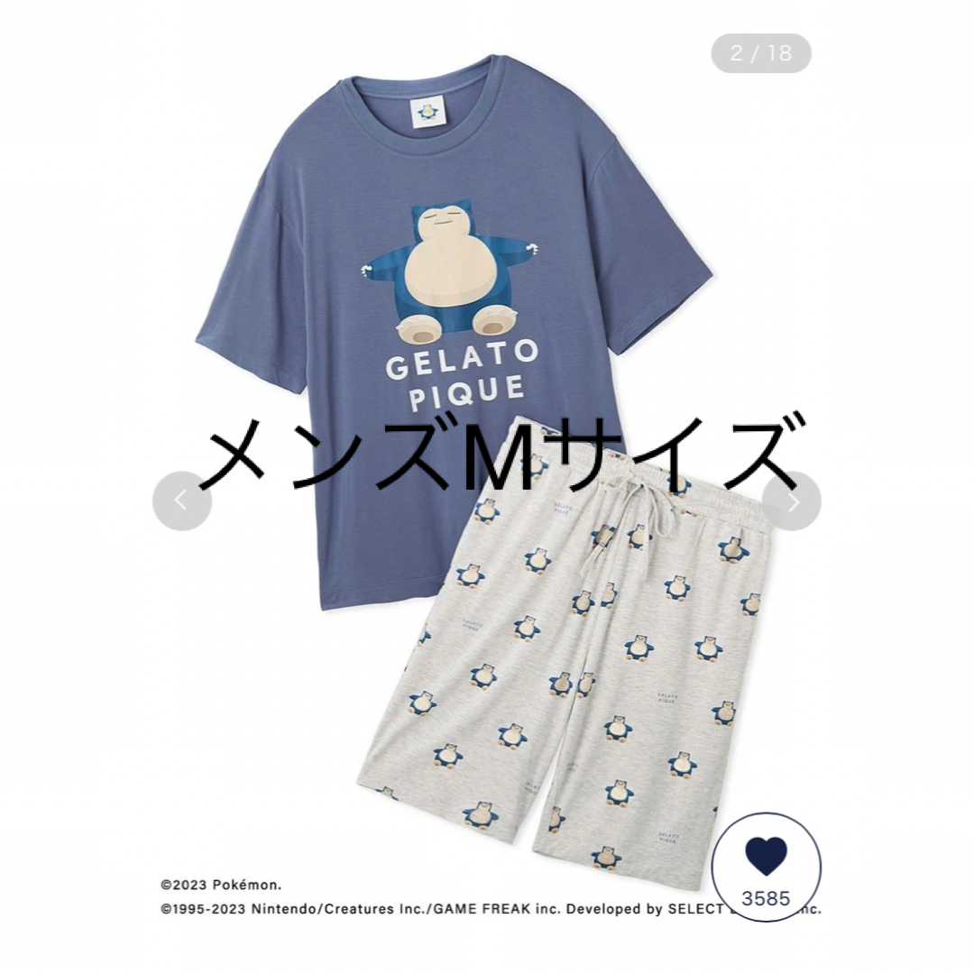 ジェラピケ ポケモン ルームウェア カビゴン メンズ M ジェラピケ ポケモン ルームウェア カビゴン メンズ M