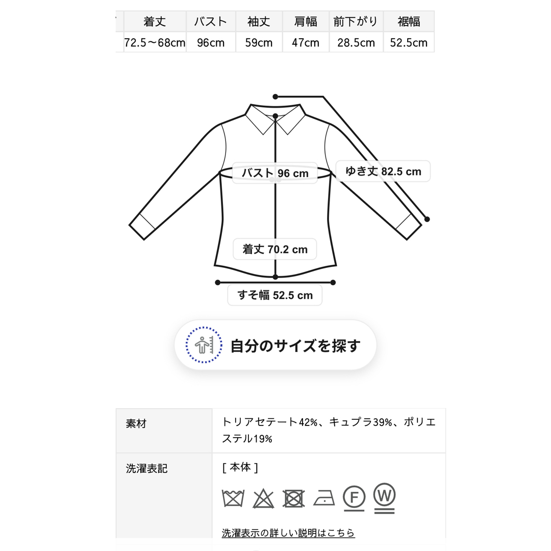 MIESROHE フリルデザインとろみブラウスの通販 by shop｜ラクマ