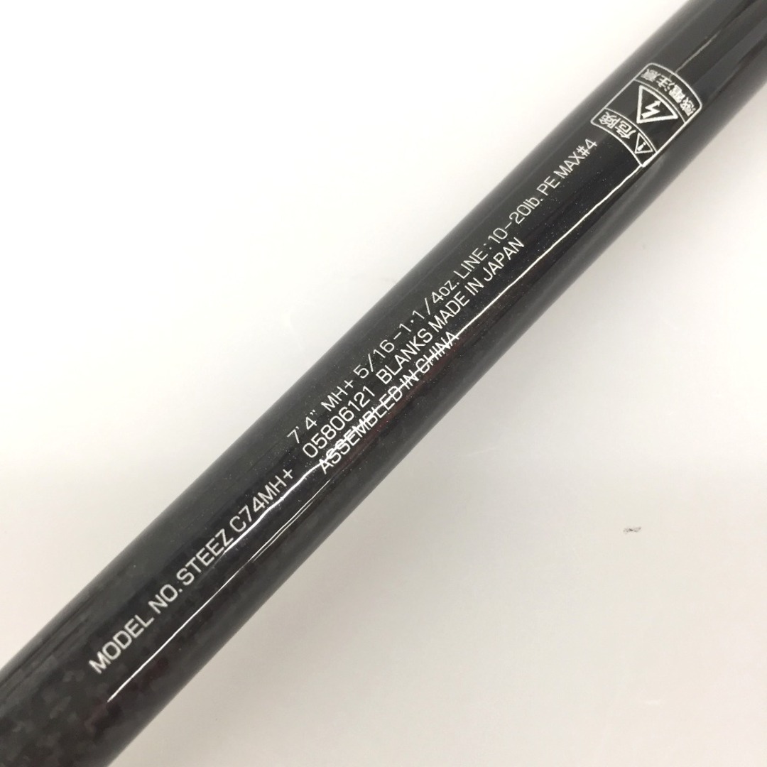 △△DAIWA ダイワ ルアーロッド スティーズ C74MH+ TOPGUN 竿袋付属 △△DAIWA ダイワ ルアーロッド スティーズ C74MH+ TOPGUN 竿袋付属