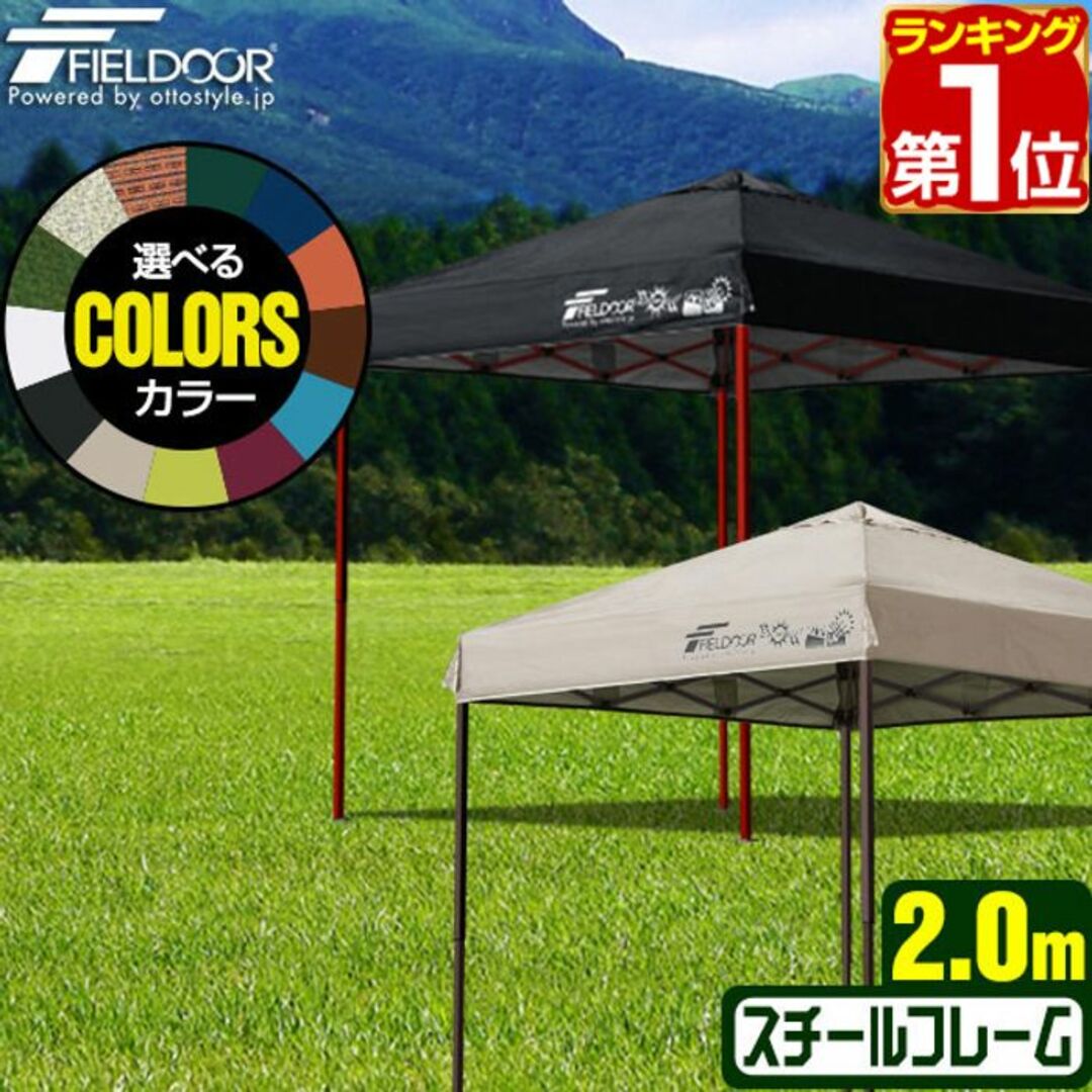 *累計61万台販売★ テント ワンタッチ 高耐水圧 UV加工 緑 他カラー有