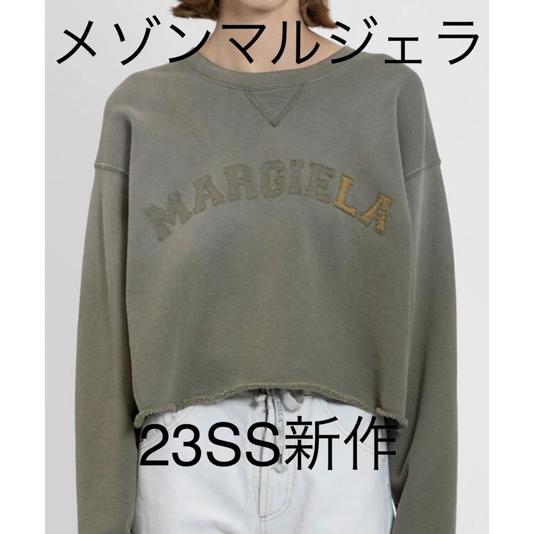 MM6 - メゾン マルジェラ トレーナー スウェットシャツ 古着風 MM6 - メゾン マルジェラ トレーナー スウェットシャツ 古着風