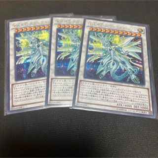スターダスト シフルのフリマアイテム一覧 スターダスト シフルのフリマアイテム一覧