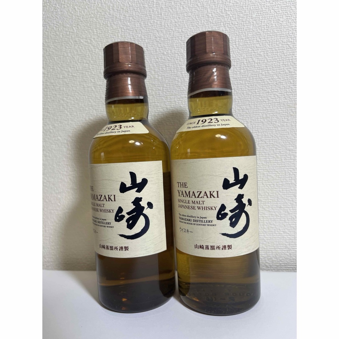 未開封】山崎 ウイスキー&うすづくりタンブラー&テイスティング 未開封】山崎 ウイスキー&うすづくりタンブラー&テイスティング