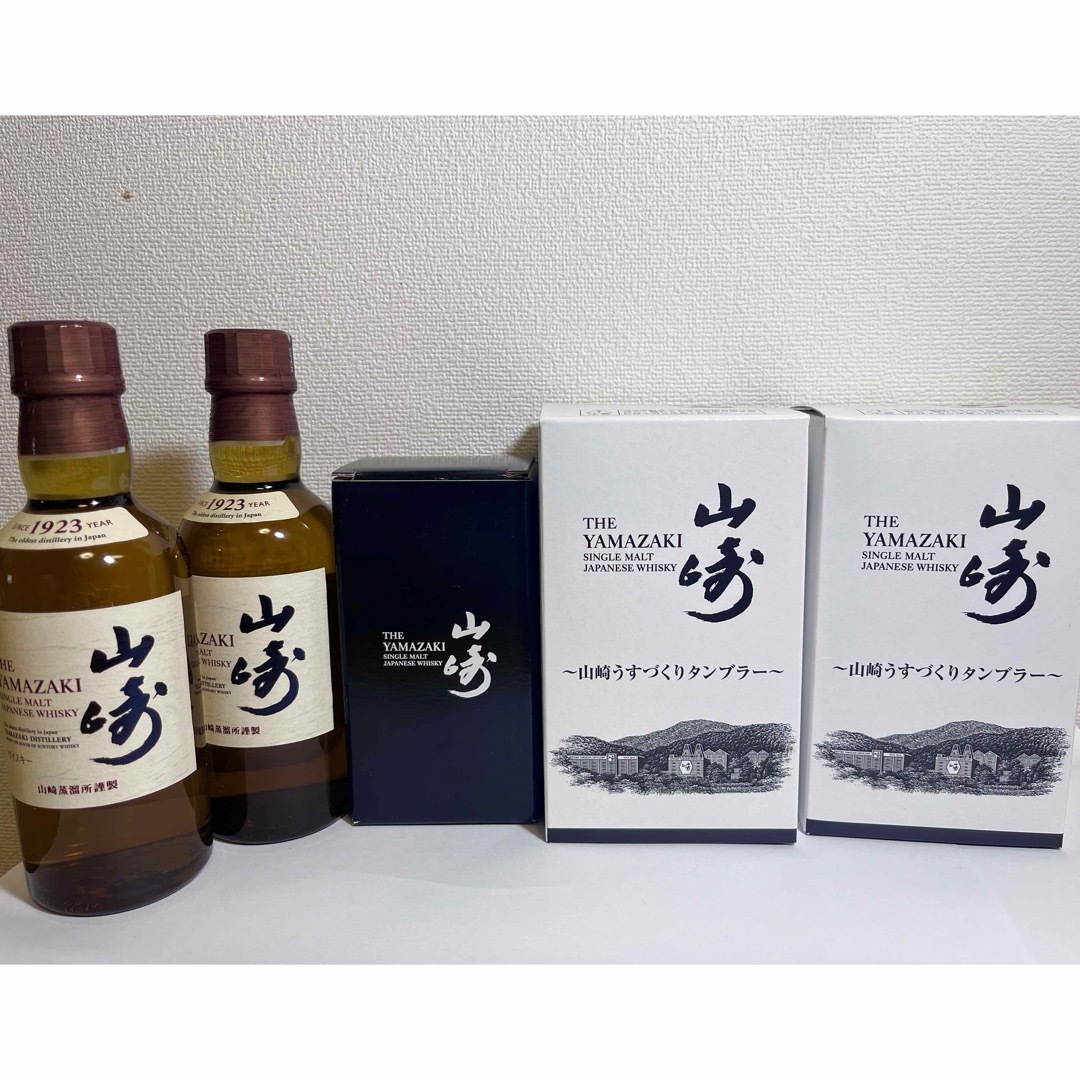 未開封】山崎 ウイスキー&うすづくりタンブラー&テイスティング 未開封】山崎 ウイスキー&うすづくりタンブラー&テイスティング
