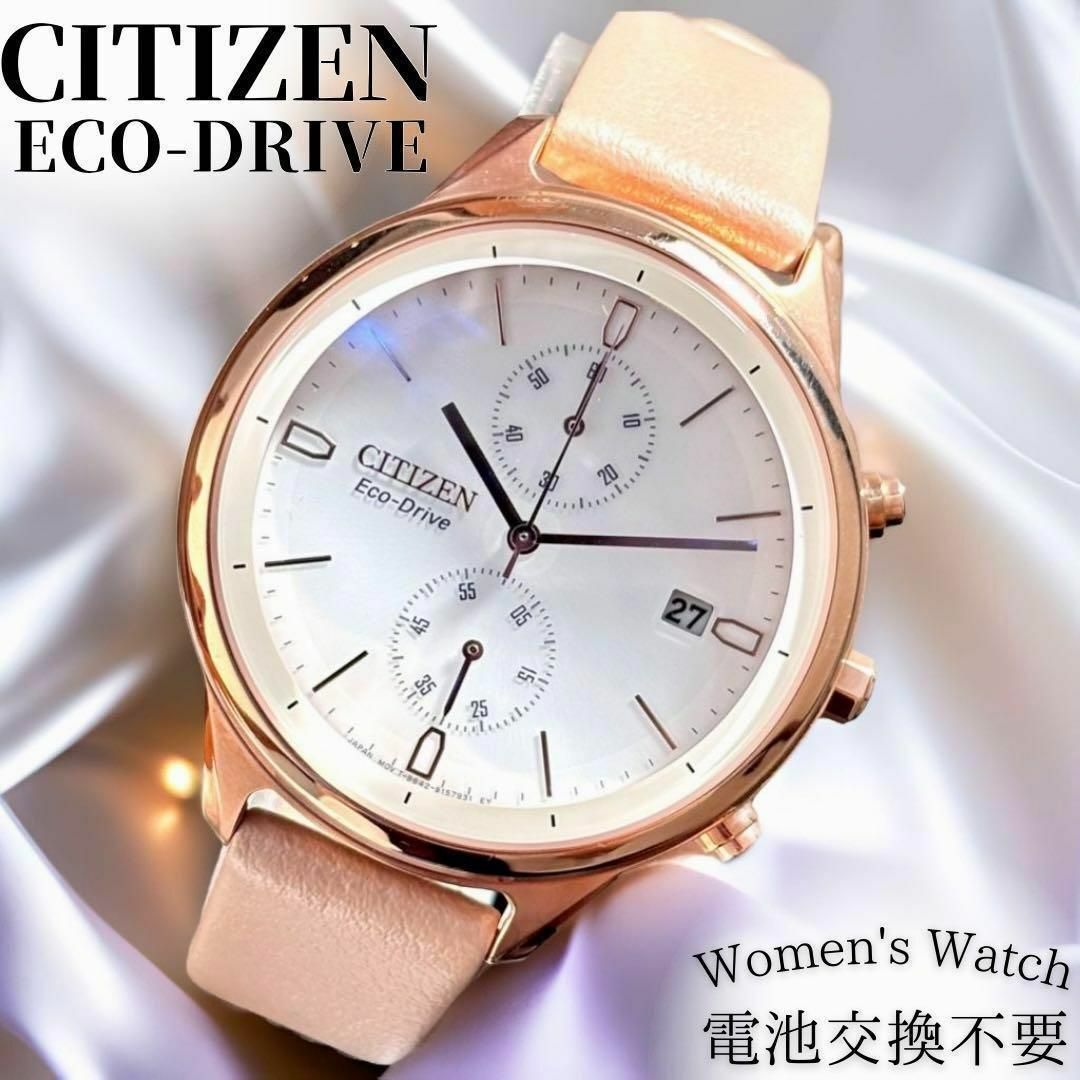 CITIZEN - 人気 シチズン新品 レディース腕時計 革 レザーベルト CITIZEN - 人気 シチズン新品 レディース腕時計 革 レザーベルト