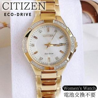 CITIZEN レディース 腕時計 20石ダイヤ入 CITIZEN レディース 腕時計 20石ダイヤ入