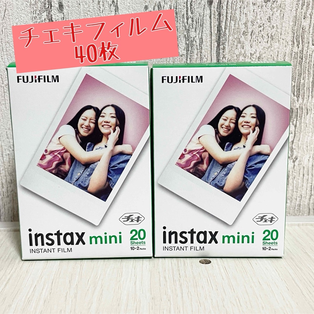 チェキフィルム instax 羨ましかっ mini アソート 4種類40枚 チェキフィルム instax 羨ましかっ mini アソート 4種類40枚