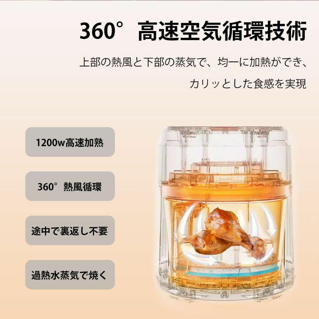 カロリー最大95%カット ✨ エアフライヤー LEDタッチパネル 食洗機OK imgrc0101694263.jpg?fitin=272:272