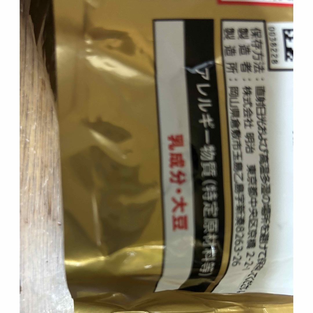 SAVAS(ザバス)の明治　SAVAS ザバス　ホエイプロテイン100 980g 抹茶風味 食品/飲料/酒の健康食品(プロテイン)の商品写真