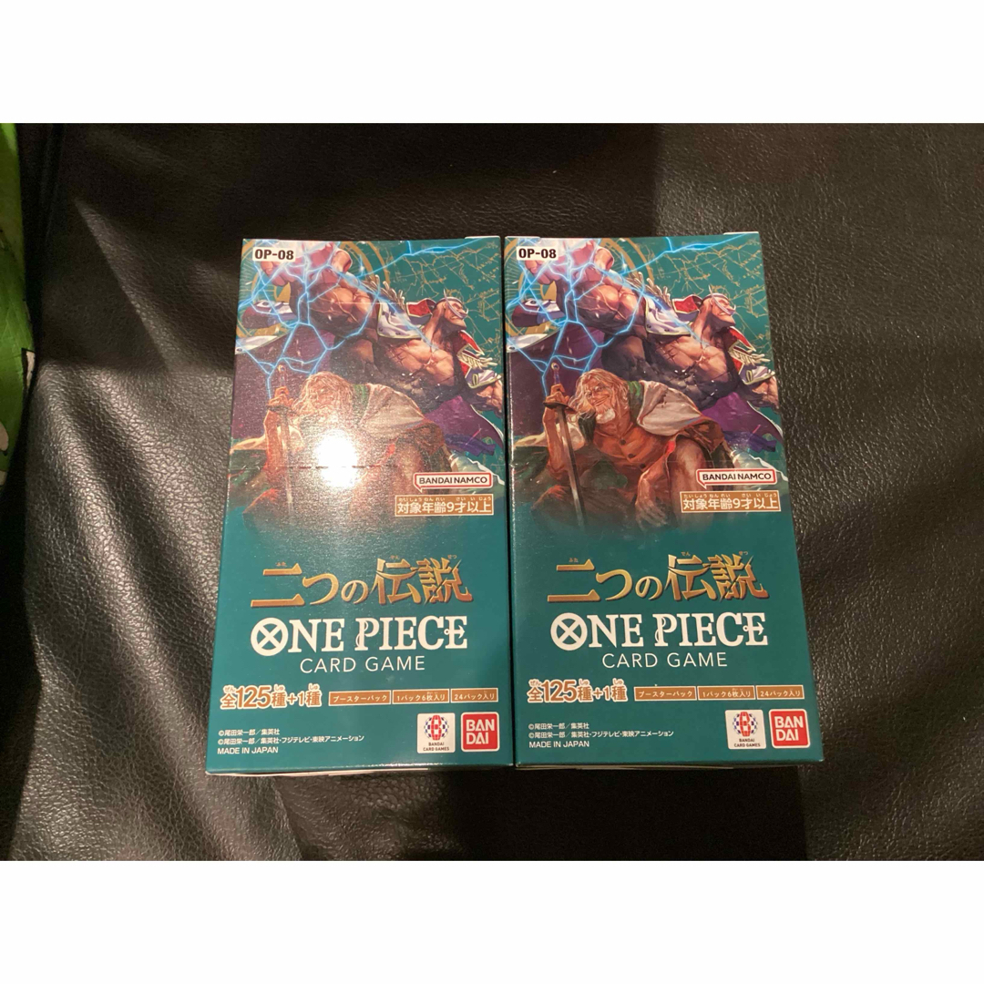 ワンピースカード 二つの伝説 新品 未開封 テープ付き 2ボックス ワンピースカード 二つの伝説 新品 未開封 テープ付き 2ボックス